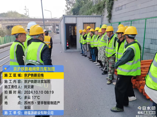 掇刀回填土沉降注浆处理方案