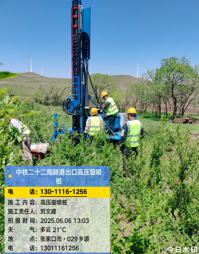 掇刀高压旋喷注浆法与压力注浆法有何区别？